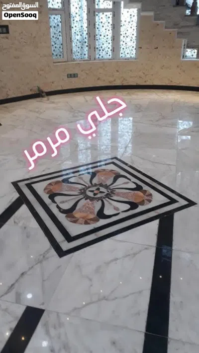 خدمات لتنظيف الارضيات 4