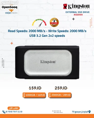 هارديسك خارجي - Kingston XS1000 -1000GB-2000GB-External Drive. 2