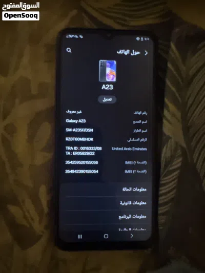 موجود الجهاز أو بتبديل iPad iPad 4