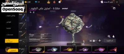 حساب فري فاير للبيع(300دينار) 3
