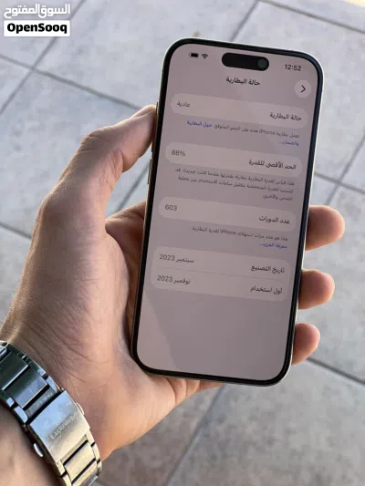 15pro ربي يبارك نضيف الجهاز مش مفتوح بضامنه 4
