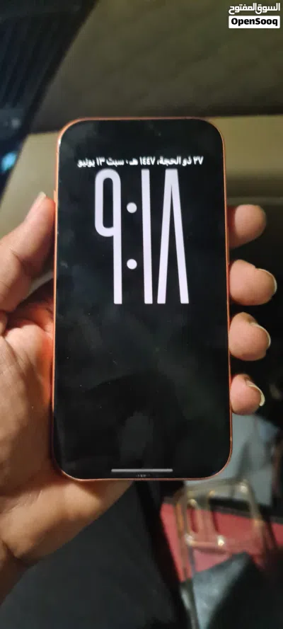 ايفون 17 برو 2