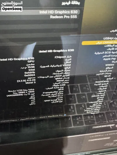 ماك بوك برو 2017 معالج i7 شاشة 4K تاتش بار 3
