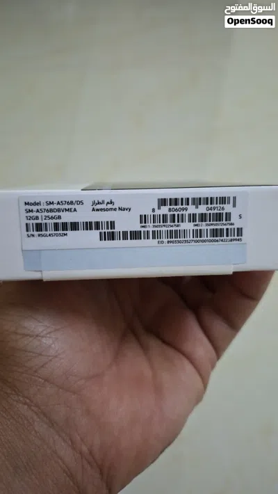 هاتف Samsung Galaxy A57 هو سامسونج لعام 2026 في الفئة المتوسطة العليا ضمان متبقي 30-06-2027 3
