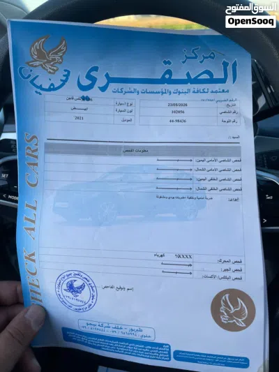فولكسفاغن ID 6 ID.6 Crozz Pro 2