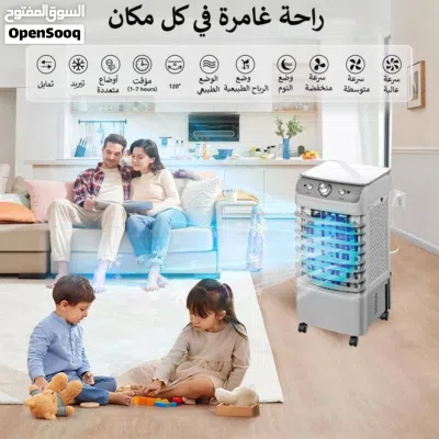 مكيف صحراوي محمول جديد بالكرتون - خزان 6 لتر - 3 سرعات 3