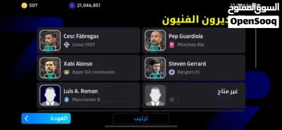 بيس موبايل ( ايفتبول) قوي جدا 2