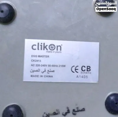 clikon EGG MASTER 4