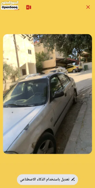 Honda Civic EX 3