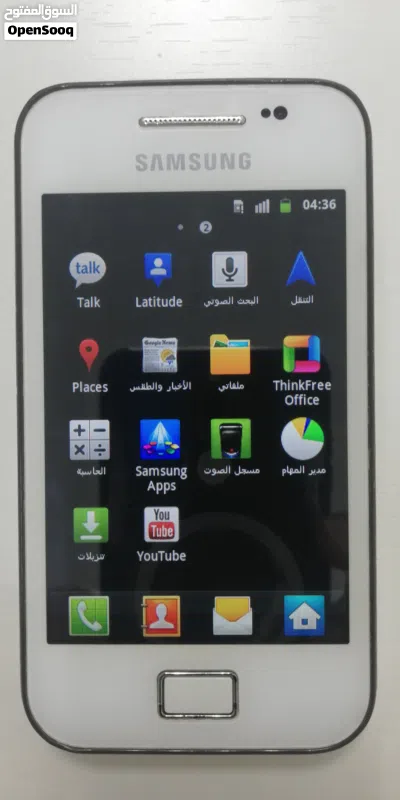 هاتف سامسونج Samsung Mobie 3