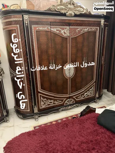 غرفة النوم خليجي 4