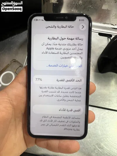 ايفون 11 برو للبيع ولا نبديل 4