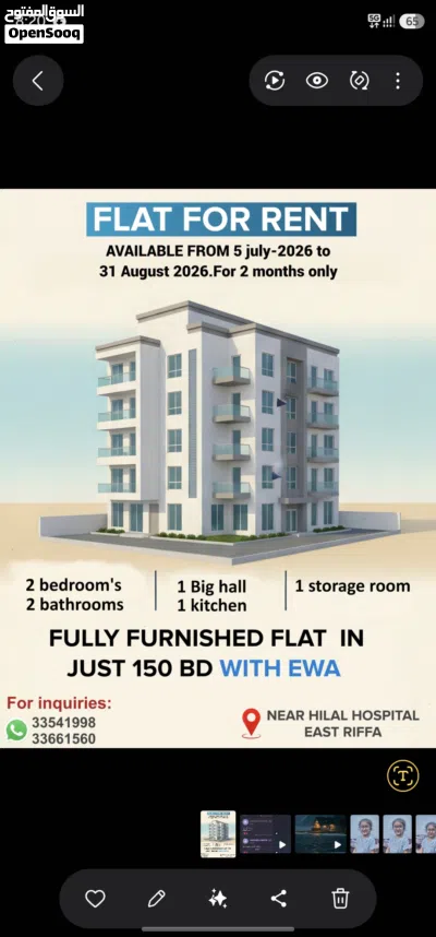Flat for Rent for 2 months with EWA 3