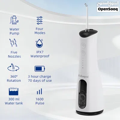 جهاز تنظيف الاسنان الافضل water flosser sk-cyq-d 4