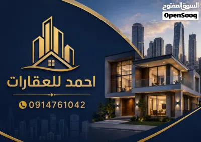 هنقر للايجار في تااجوراء قريب من طريق الشط جزيرة اسبان 3