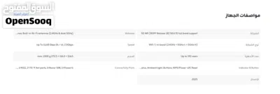 HUAWEI CPE Ultra 6 - Zain Black Edition 3