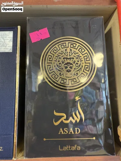 جميع أنواع العطور جاهزة أو تركيب 2