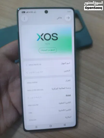 انفنيكس نوت50 3