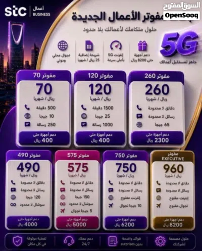 نت مفتوح لامحدود تركيب وتأسيس مجاني بدون مقدم خلال 12 ساعه 2