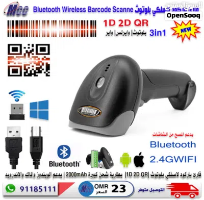 حامل للطابعة الحرارية والملصقات LABELS & PRINTER HOLDER 4