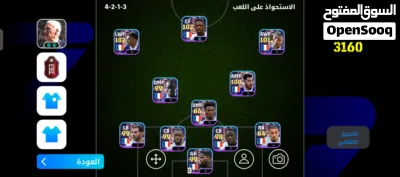 بيس للبيع مفولل وبسعرر مناسببب 3