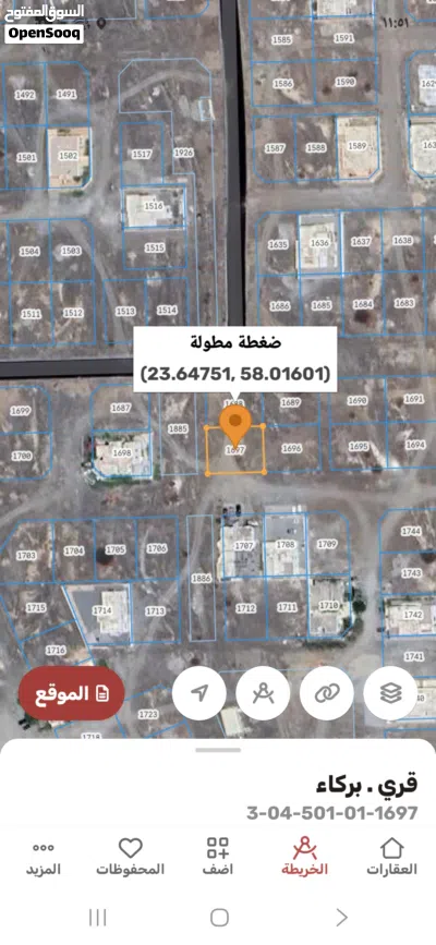 أرض سكنية في حي الطيبين مساحتها 600 وصول الشارع القار إليها 2