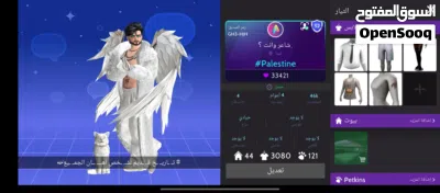 حساب افاكين لايف Afakin 2