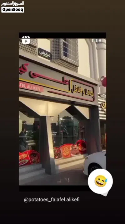 مطعم جاهز كامل للبيع اتصل لمعرفت التفصيل 4