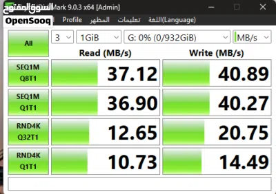 هارد دسك 1TB ssd 3