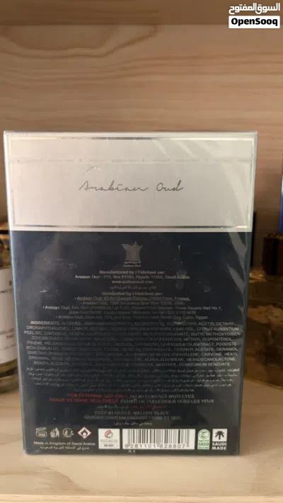 عطر ديفرنت من العربية للعود بسعر حرق أصلي 2