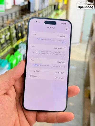 ايفون 15 برو ماكس ذاكره 512 بطارية 96. نظافه 100% ضمان 5 ايام 3
