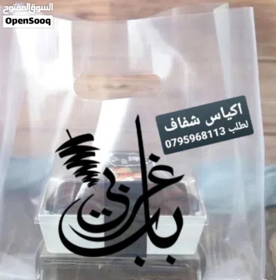 اكياس ورقية وكرتون مع شعار علب وستكرات 2