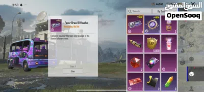 حساب ببجي للبيع السريع 4