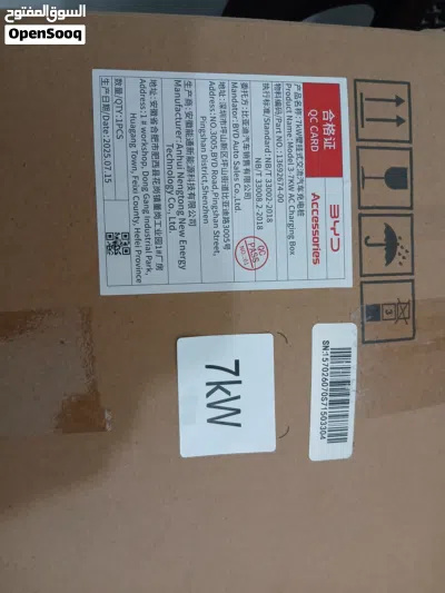 شاحن BYD جديد للبيع 4