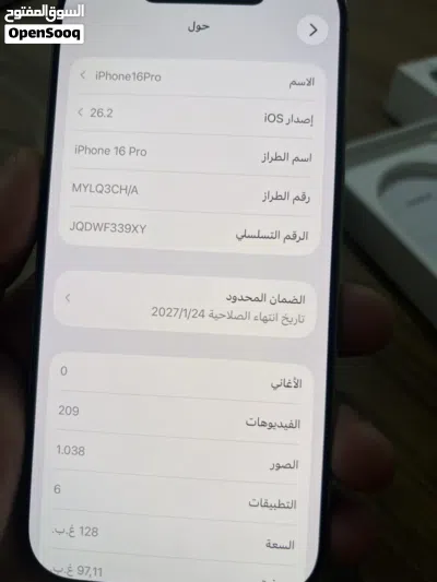 ايفون 16برو 4