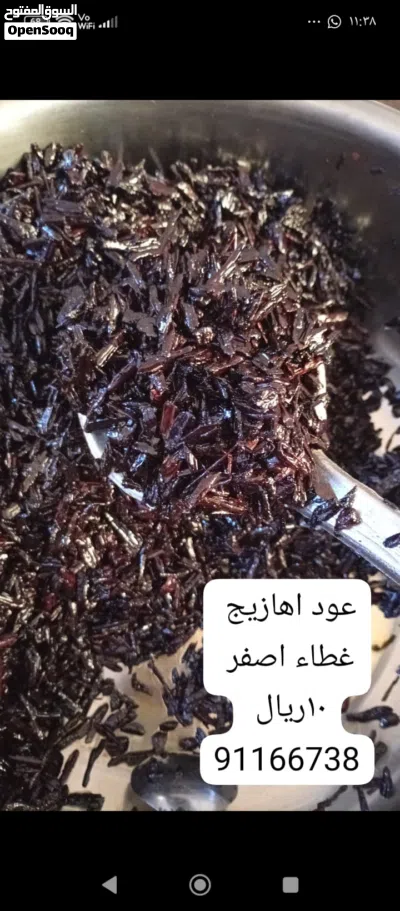متوفر دقه واعواد 3