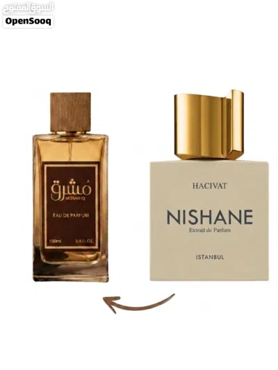 Moshriq Perfumes مُشرق للعطور عروض خاصة على بكجين 4 عطور مُحاكية للعطور العالمية مع توصيل مجاني 4