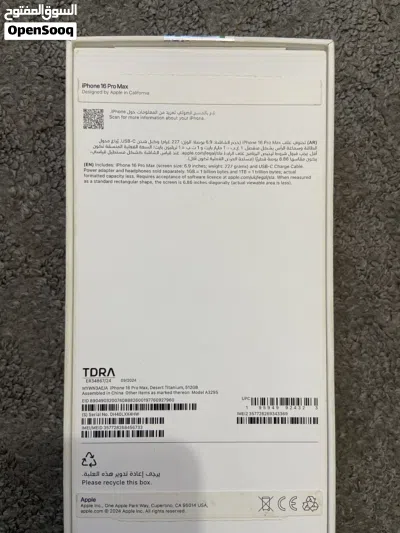 كراتين ايفون فاضية 16pro max 14pro AirPods pro للبيع 2
