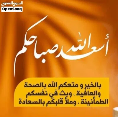 تحفيظ القرأن الكريم للبنين والبنات 3