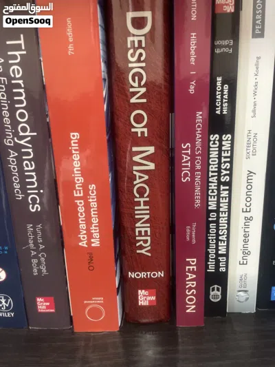 كتب جامعية بتخصص الهندسة 2