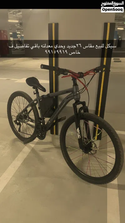 سيكل للبيع جديد برازيلي مقاس26 م جاد لا تضيع وقتي 3