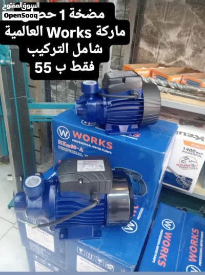 مواسرجي داخل عمان صيانة وتنظيف بويلرات وتسليك المجاري على الماكنة الكهربائية داخل عمان 3