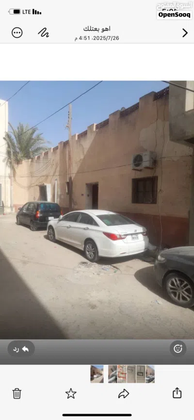 600 متر سيدي خليفة بالقرب من سجل المداني 3