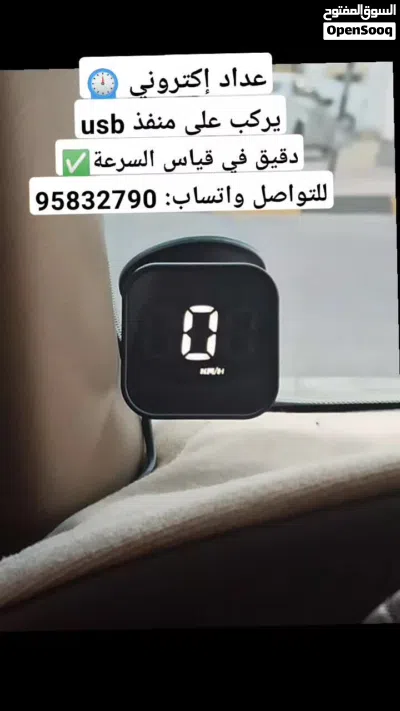 عداد إكتروني لقياس السرعة 4