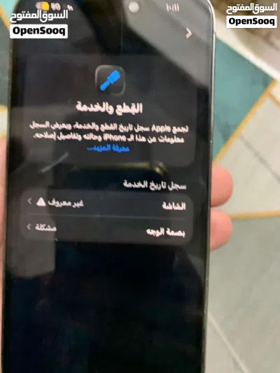 ايفون 14pro 2