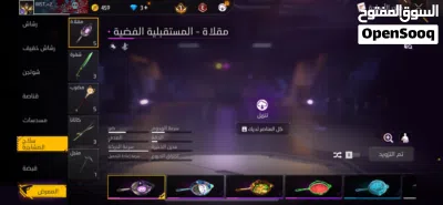 احساب فري فاير قوي قابل لليجار سعر التأجير 1 ريال في الاسبوع 4