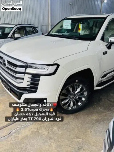 Toyota Land Cruiser VX 2