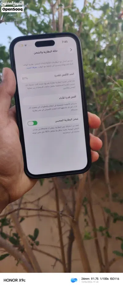 إيفون 14برو للبيع 3