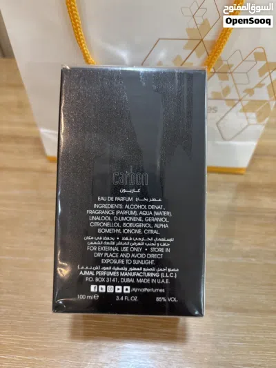 عطر CARBON من أجمل بقراطيسة جديد 3