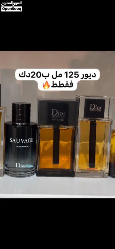 عطور ديور الشهيره والفخمه باسعار محرووقه اصلي بيعه سريعه لحقوا للتواصل واتس ولاتطوفكم عروضنا بالحساب 4